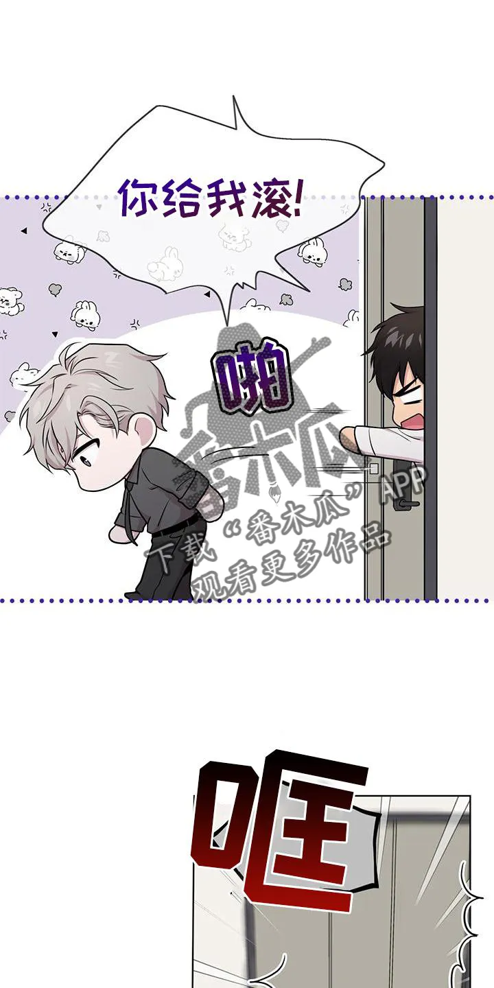 入伍使命漫画漫画,第127章：【第二季】听天由命3图