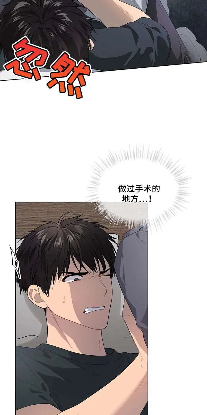入伍使命漫画完结了吗漫画,第141章：【第三季】我要离开这里9图