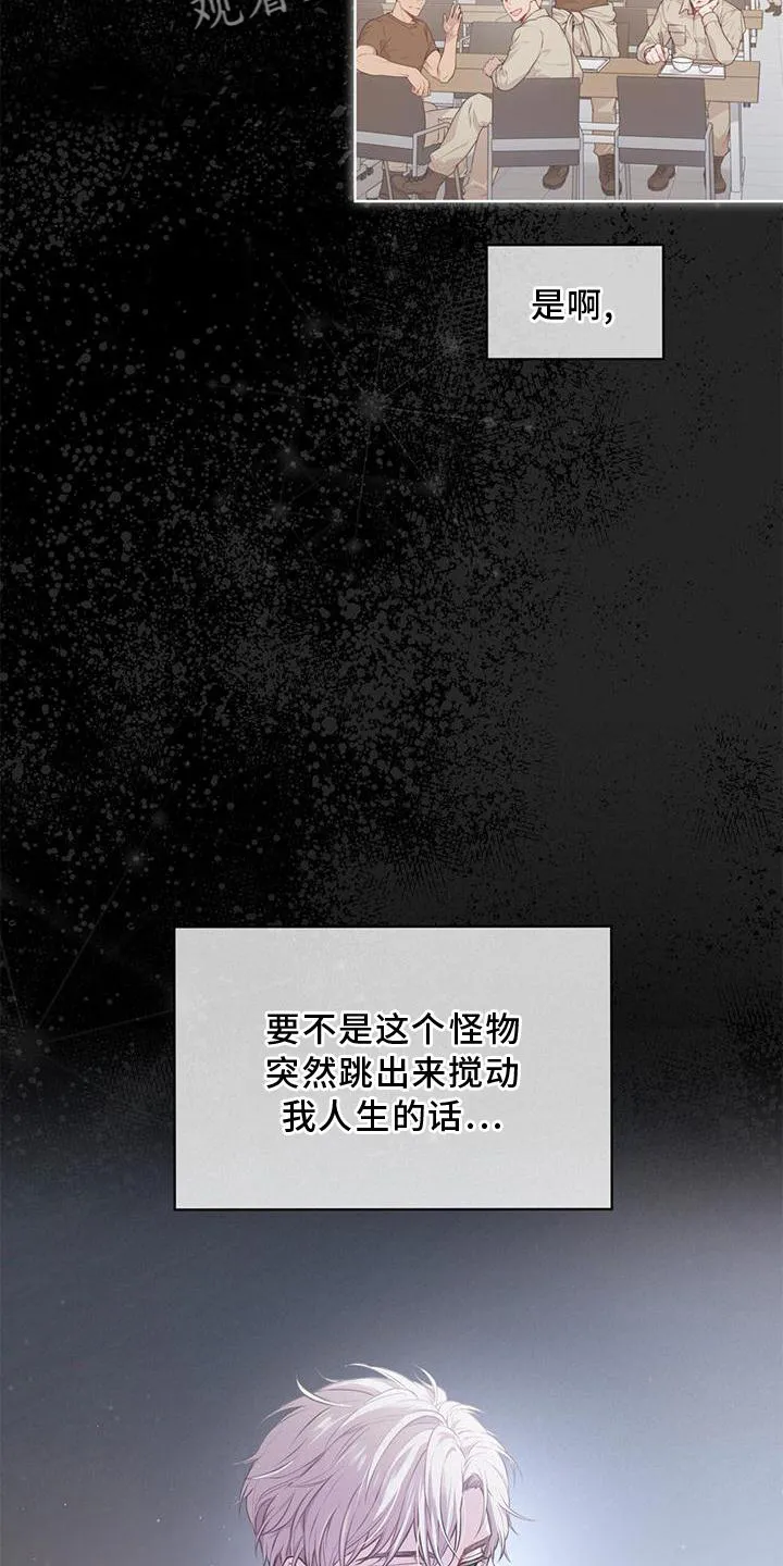 入伍使命漫画漫画,第127章：【第二季】听天由命19图