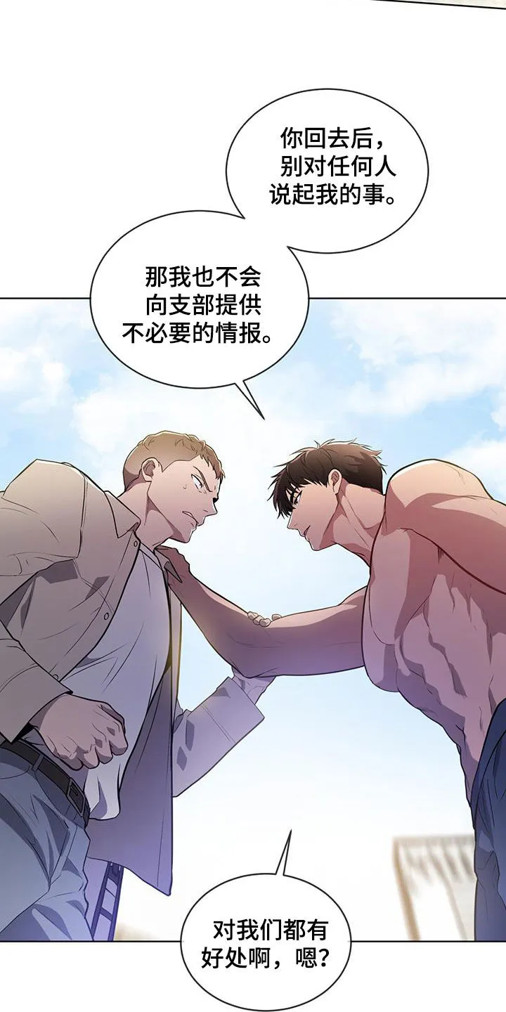 入伍使命漫画漫画,第157章：【第四季】没有办法9图
