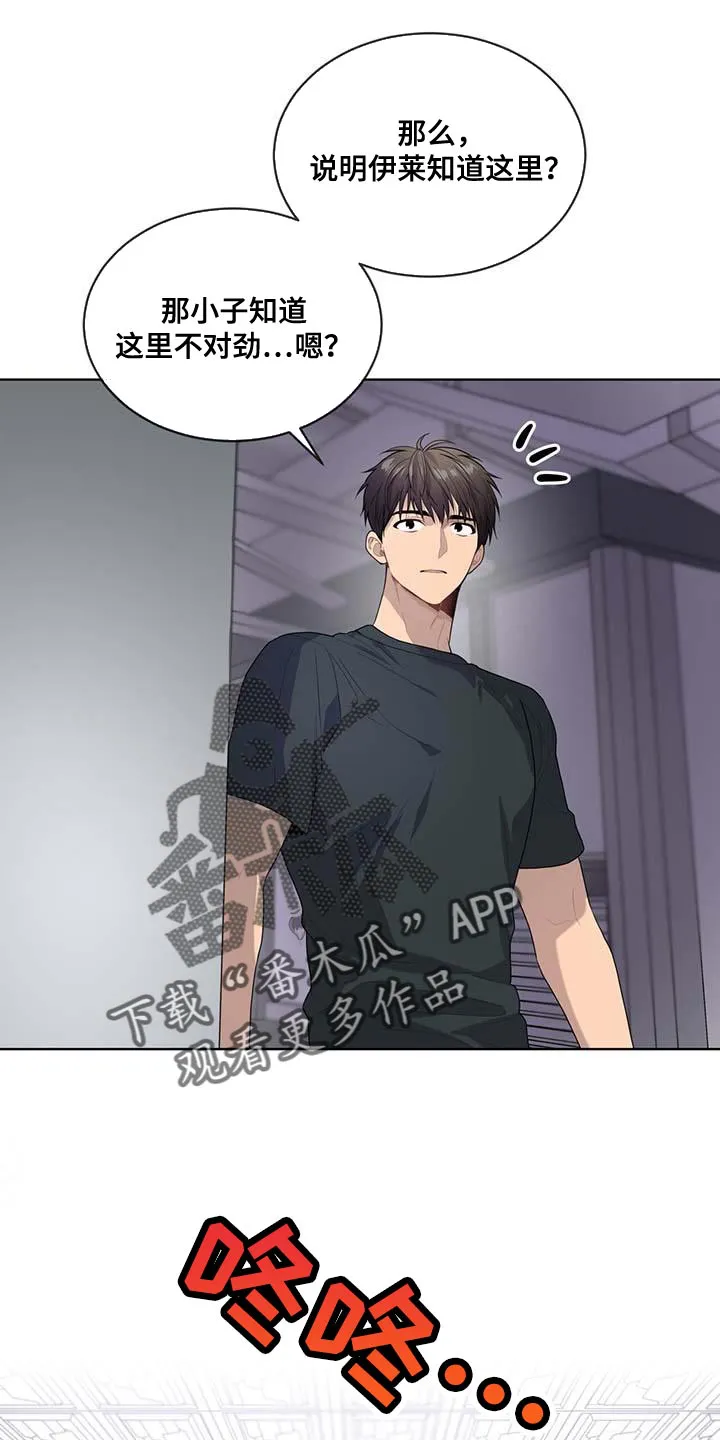 入伍使命漫画漫画,第142章：【第三季】武器库24图