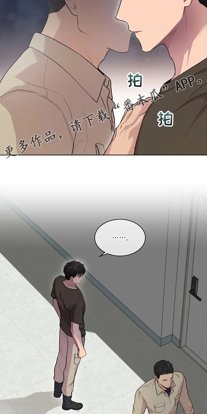 入伍使命漫画漫画,第90章：【第二季】任命2图