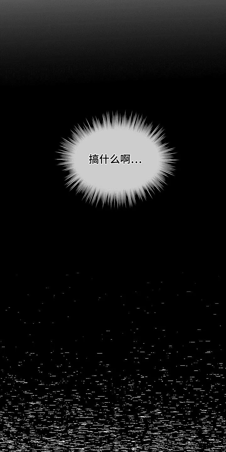 入伍使命漫画作者漫画,第120章：【第二季】疼痛3图
