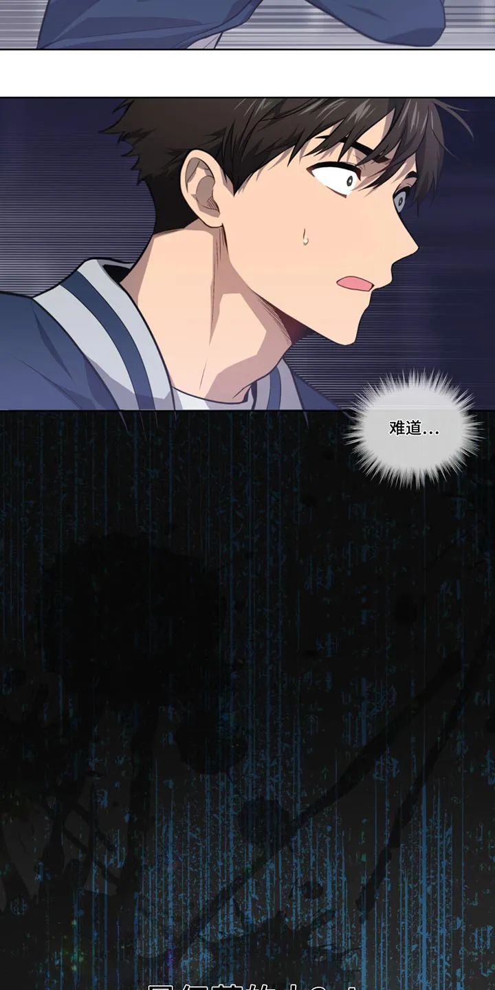 入伍使命漫画完结了吗漫画,第164章：【第四季】你们是谁18图