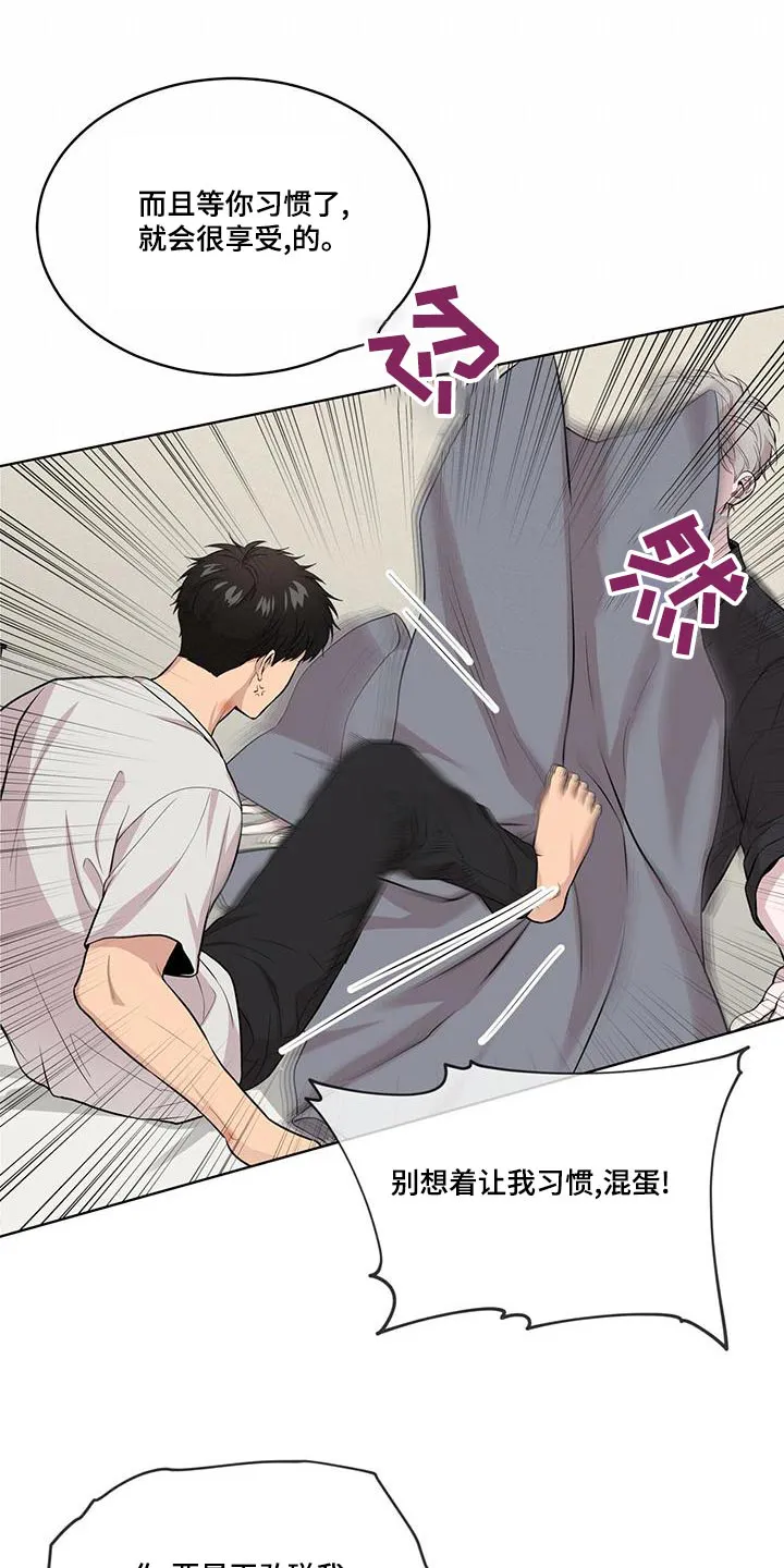 入伍使命漫画213漫画,第121章：【第二季】挣扎16图