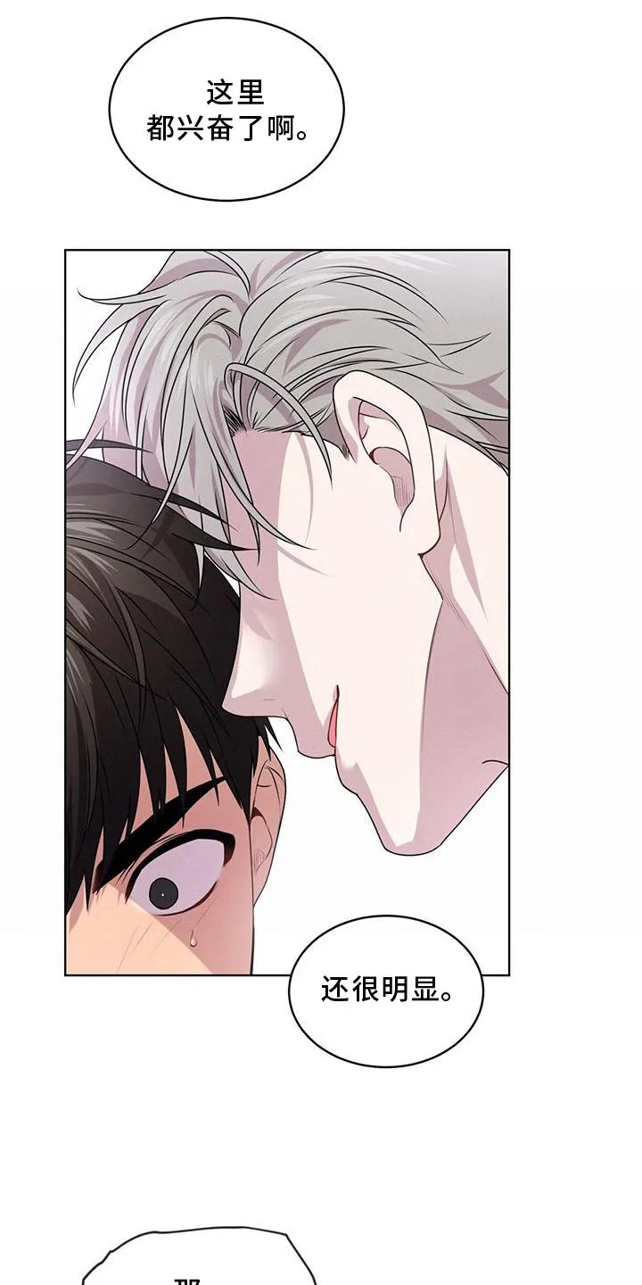 入伍使命漫画213漫画,第132章：【第二季】第一个22图