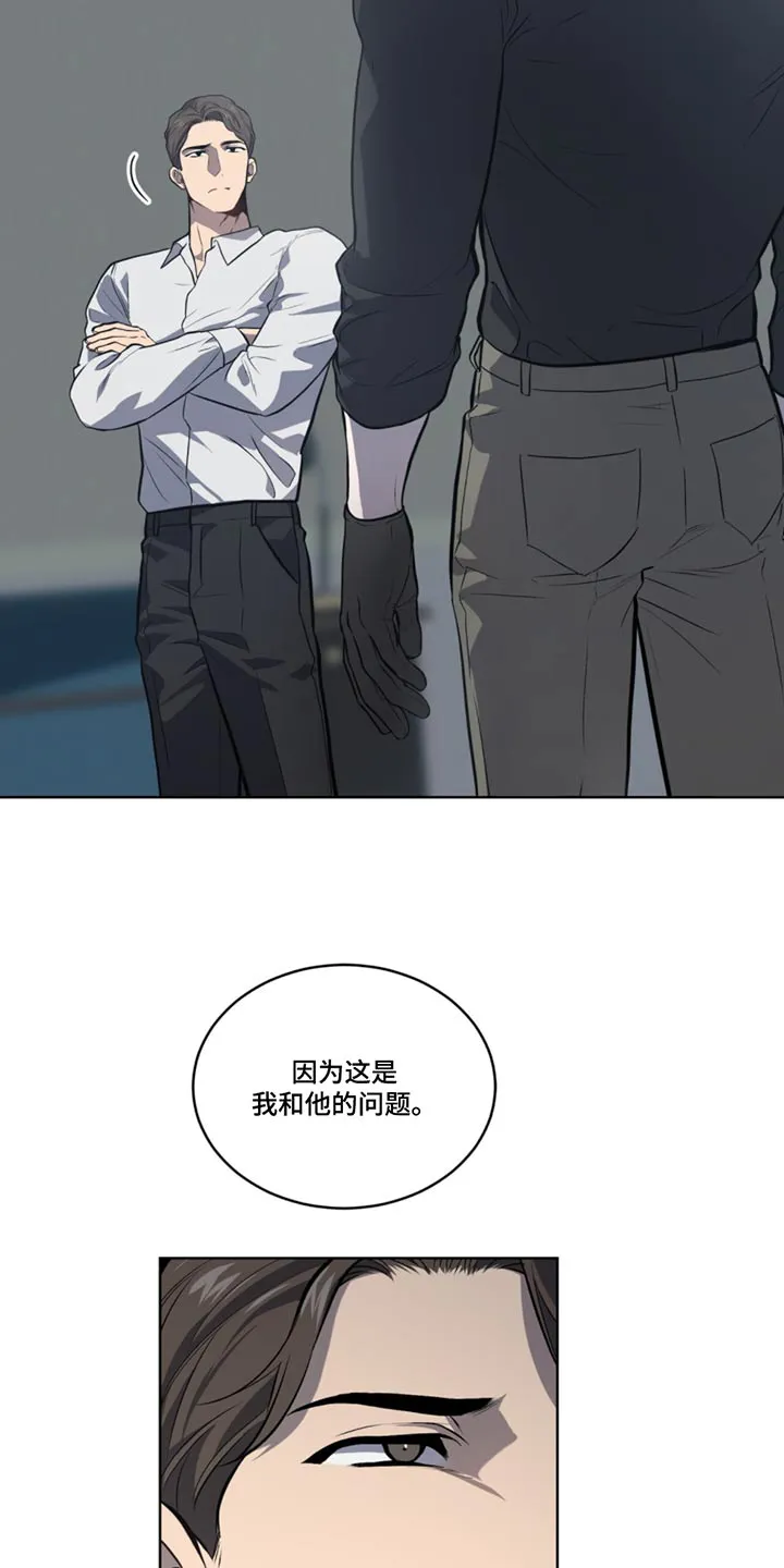 入伍使命漫画漫画,第162章：【第四季】怎么联系15图