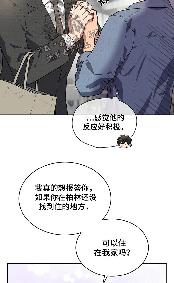 入伍使命漫画漫画,第147章：【第三季】相同爱好10图