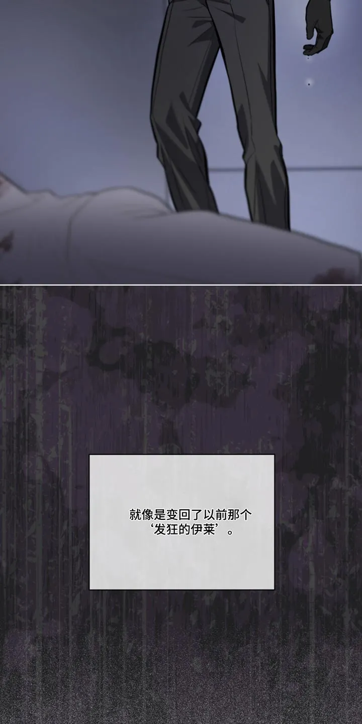 入伍使命漫画漫画,第161章：【第四季】发狂28图