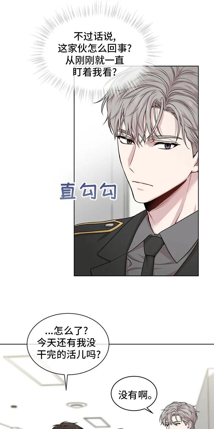 入伍使命漫画免费全集观看漫画,第99章：【第二季】托了我的福7图