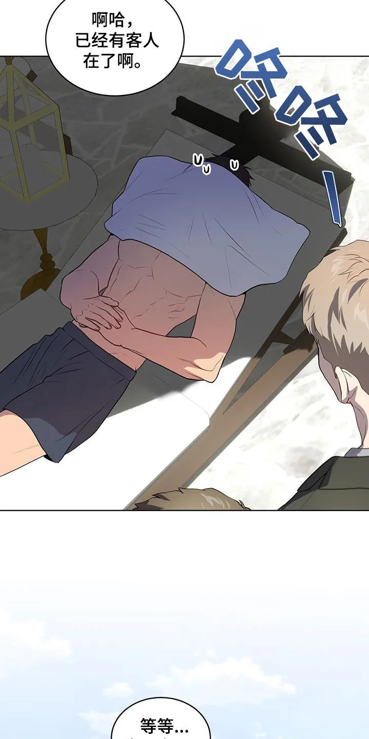 入伍使命漫画漫画,第155章：【第四季】躲避7图