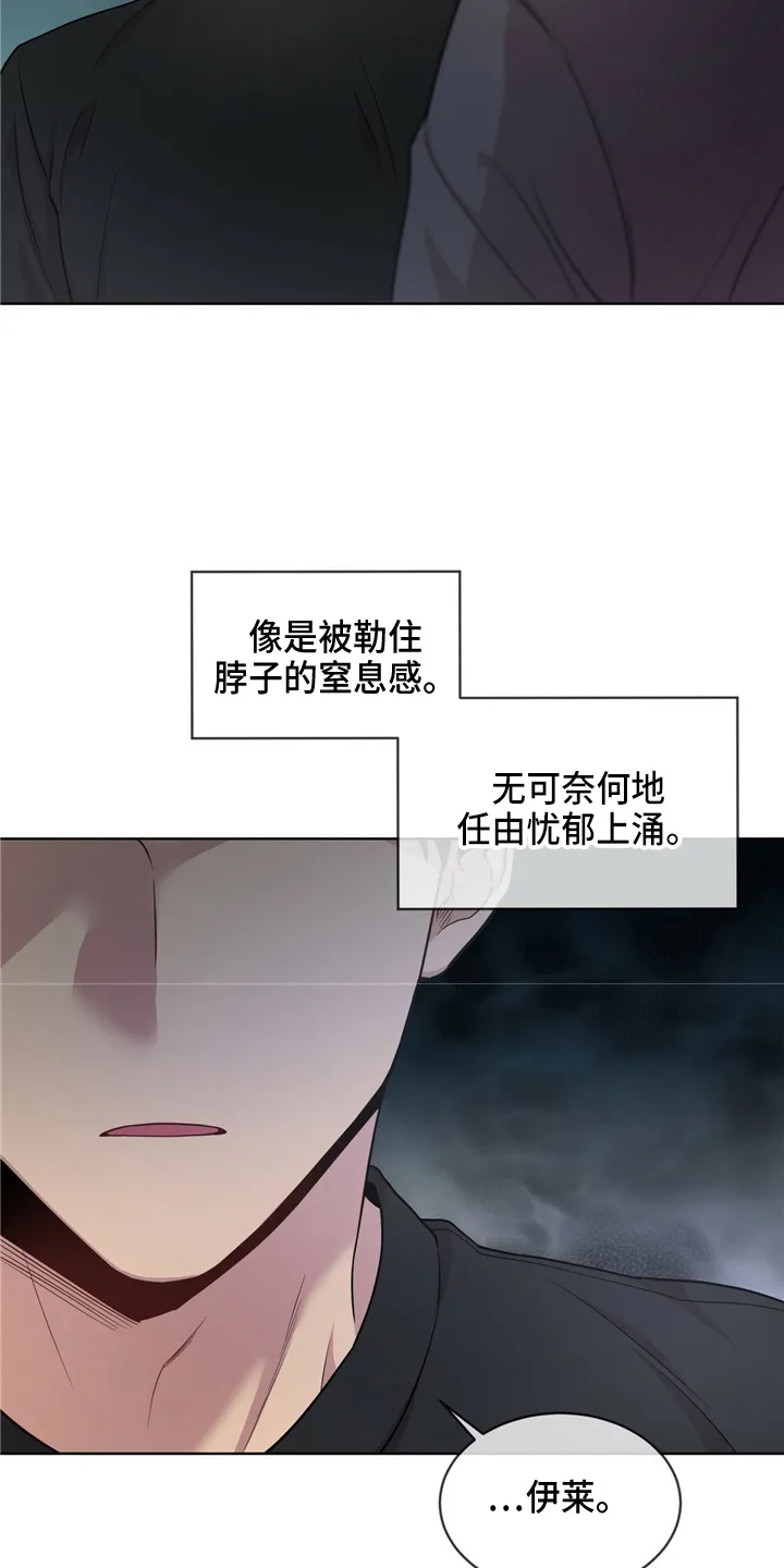 入伍使命漫画漫画,第105章：【第二季】调查书15图