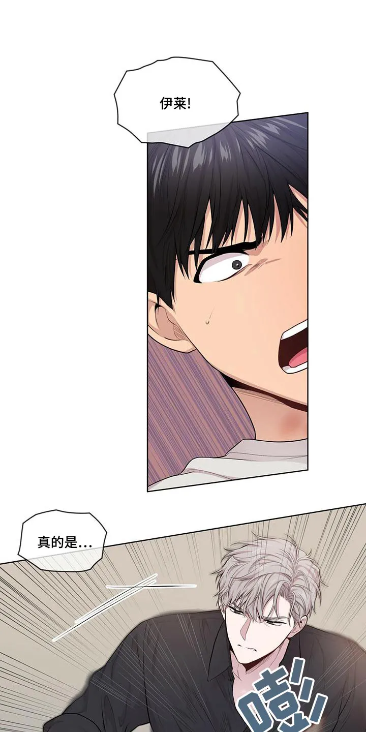 入伍使命漫画213漫画,第121章：【第二季】挣扎4图