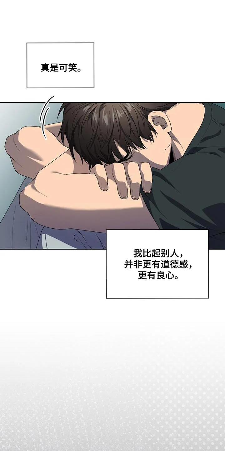 入伍使命漫画第1章非麻瓜漫画,第143章：【第三季】我累了24图