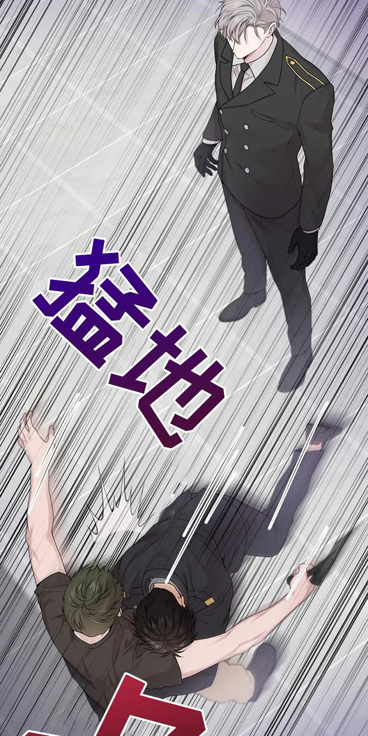入伍使命漫画漫画,第129章：【第二季】偷袭24图