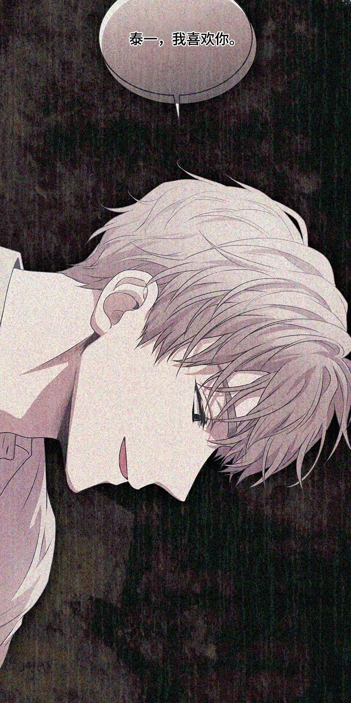 入伍使命漫画第1章非麻瓜漫画,第149章：【第四季】强迫的心情7图