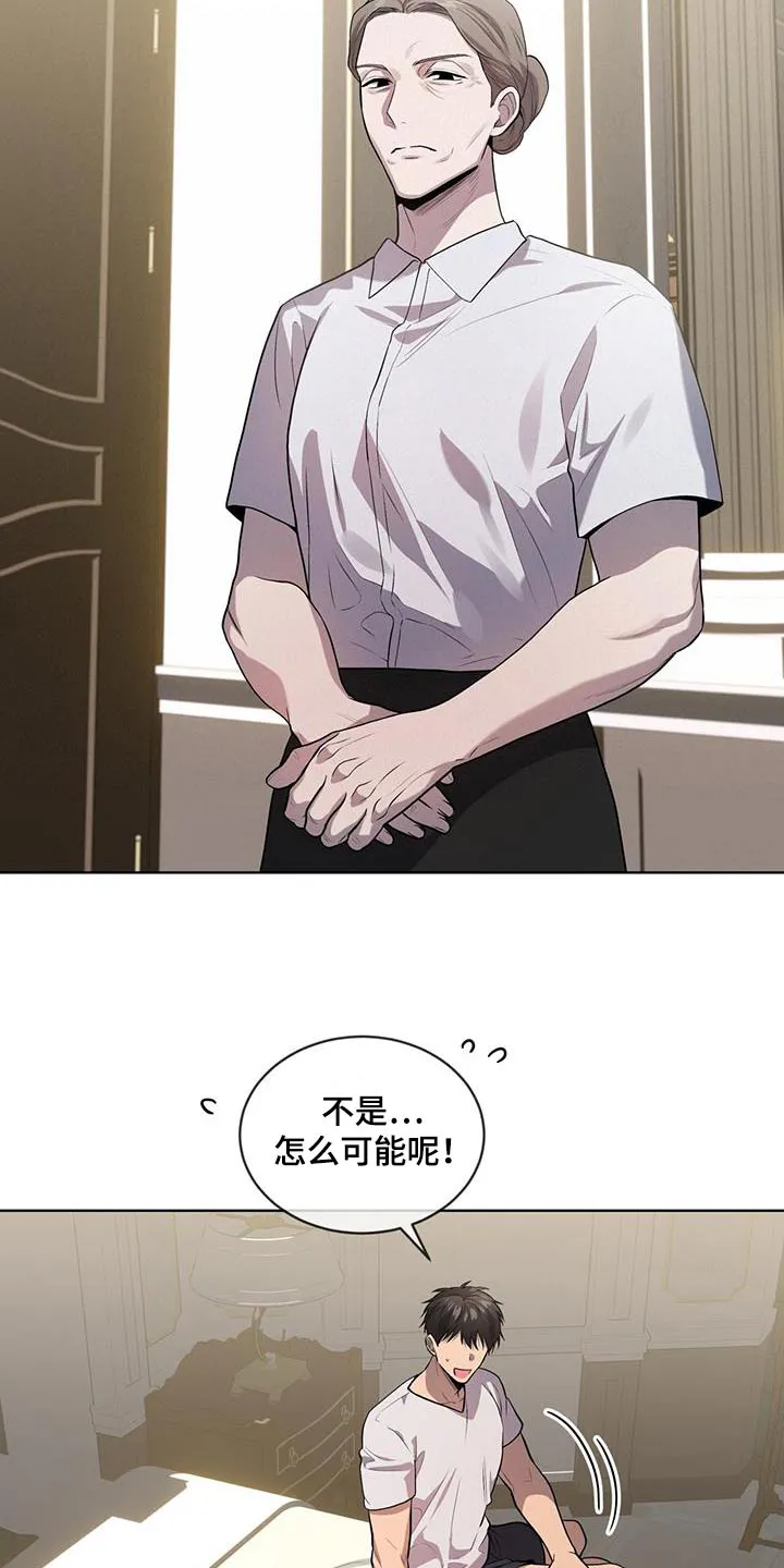 入伍使命漫画漫画,第153章：【第四季】又是梦15图