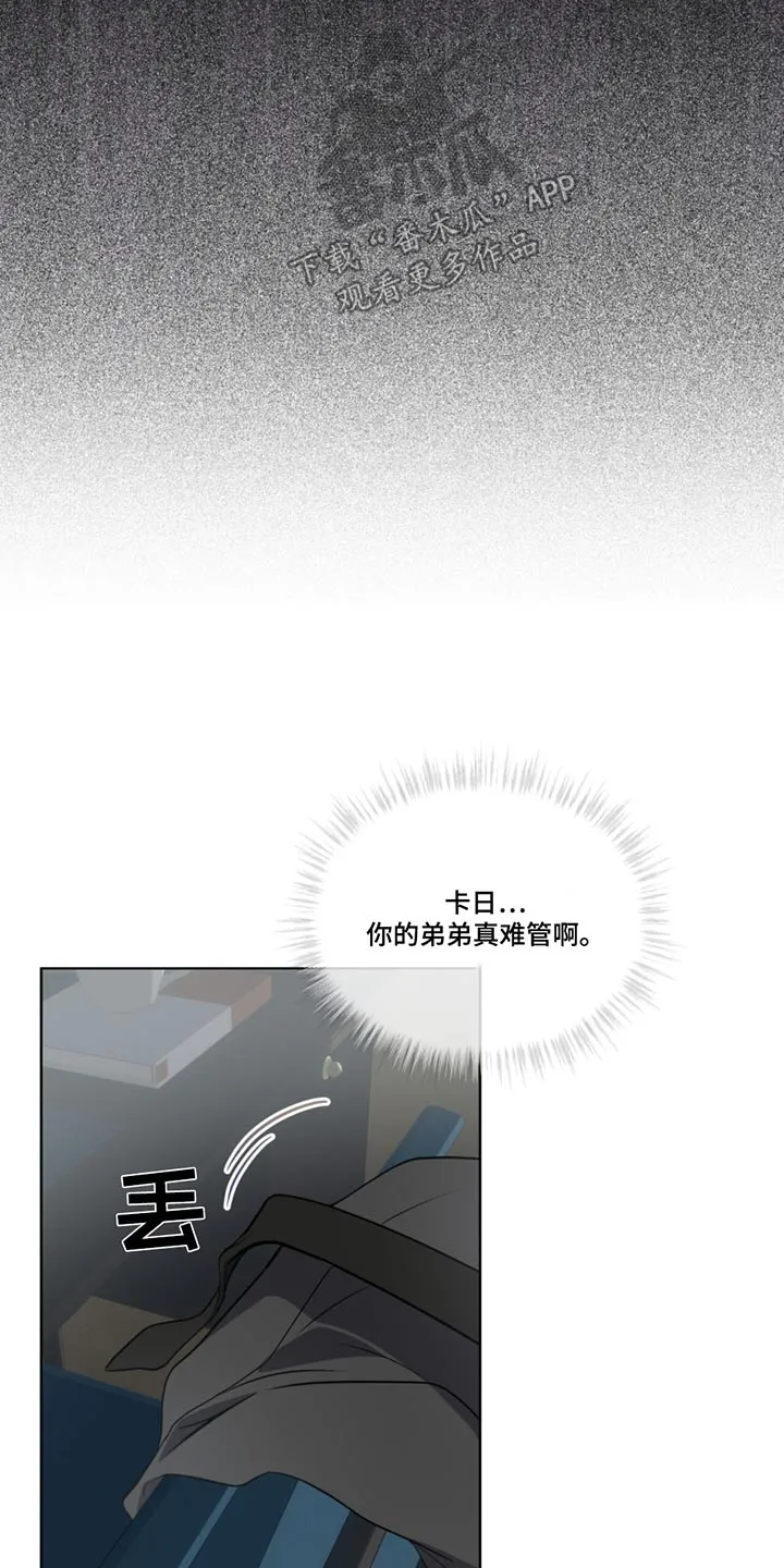 入伍使命漫画漫画,第161章：【第四季】发狂29图