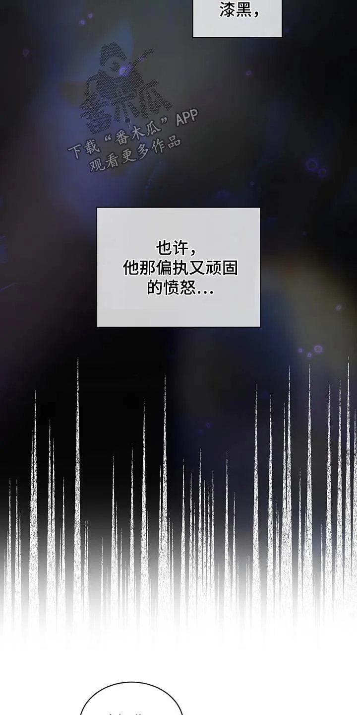 入伍使命漫画免费全集观看漫画,第160章：【第四季】随便你15图
