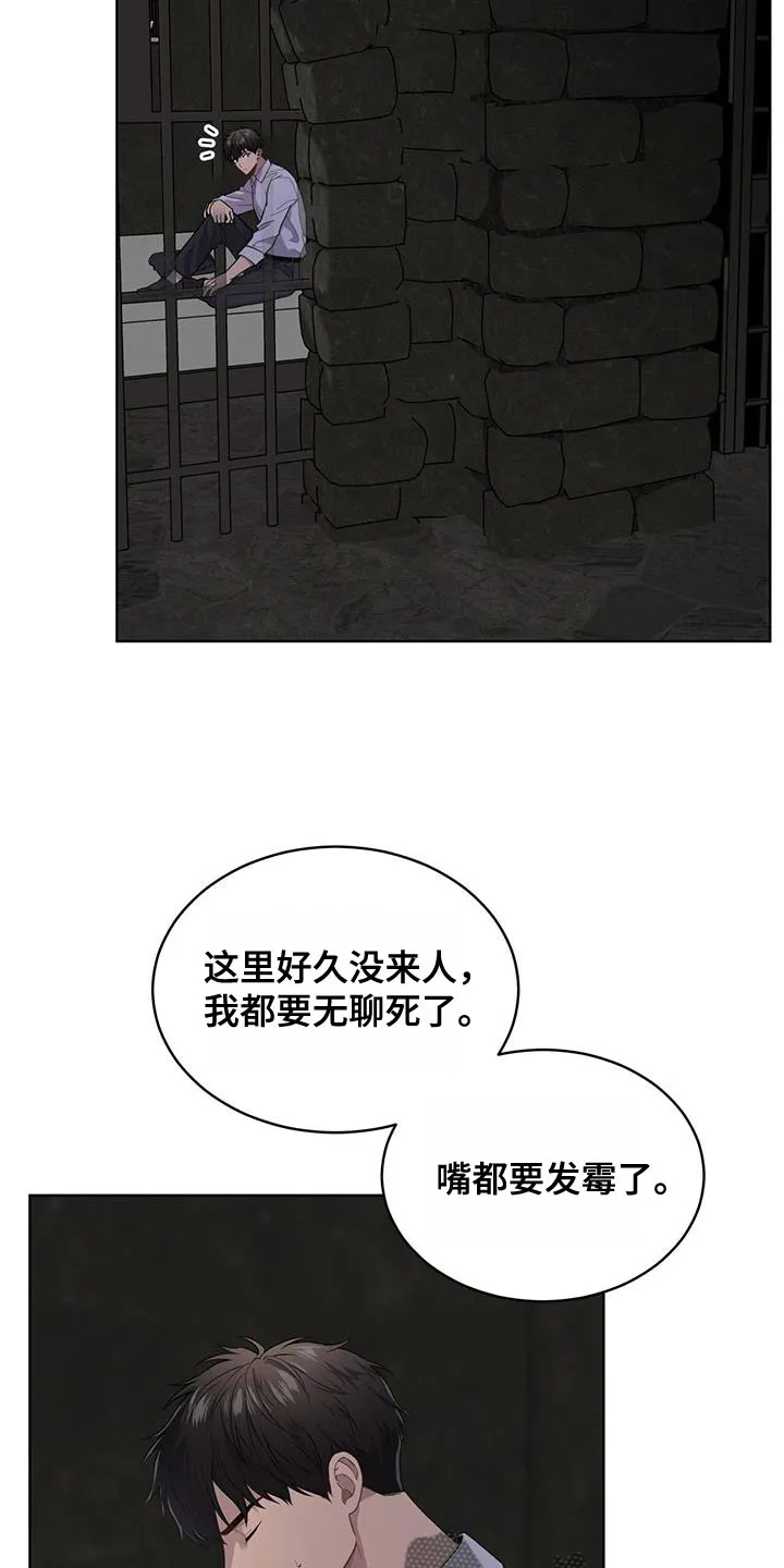 入伍使命漫画漫画,第137章：【第三季】报仇19图