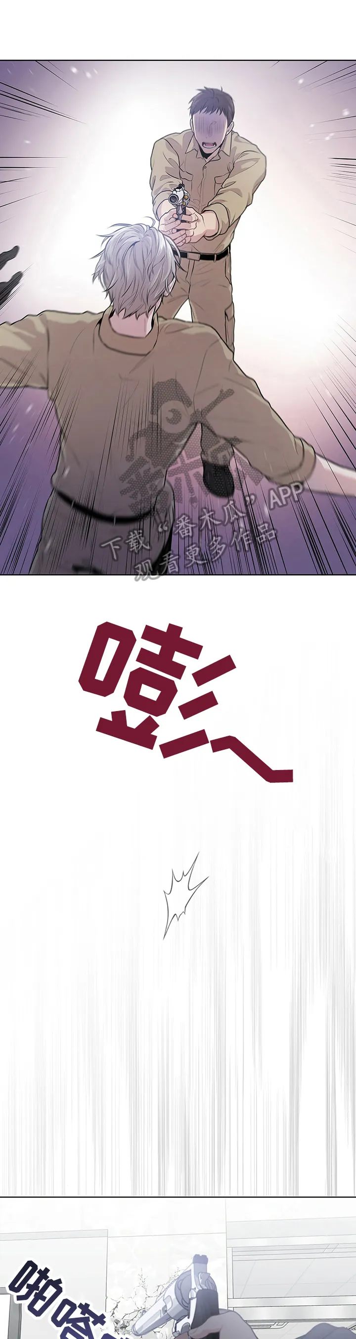 入伍使命漫画免费完整版漫画,第29章：制止2图