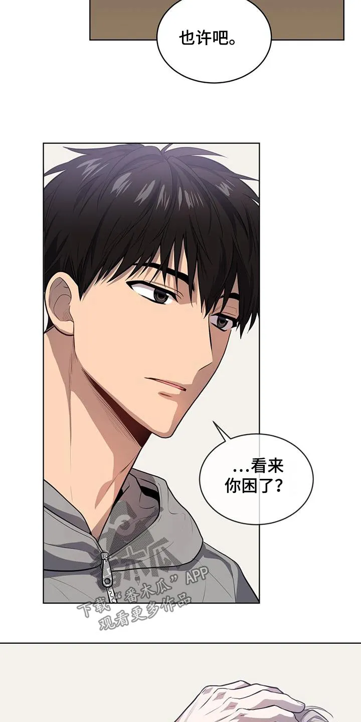 入伍使命漫画完结了吗漫画,第148章：【第三季】那么巧27图