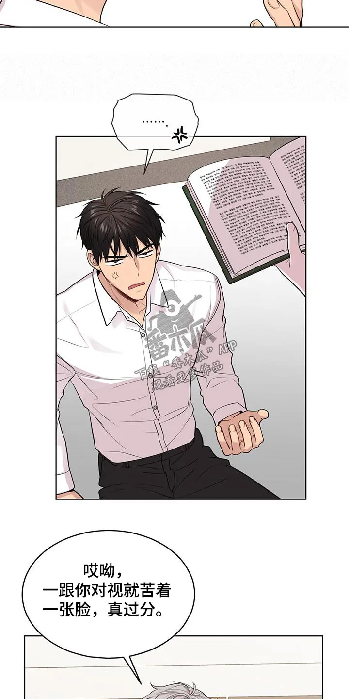 入伍使命漫画漫画,第124章：【第二季】联系15图