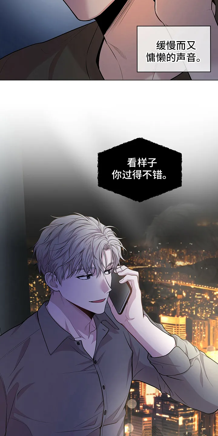 入伍使命漫画漫画,第86章：【第二季】亲近7图