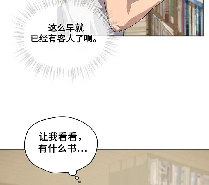 入伍使命漫画213漫画,第145章：【第三季】没钱20图