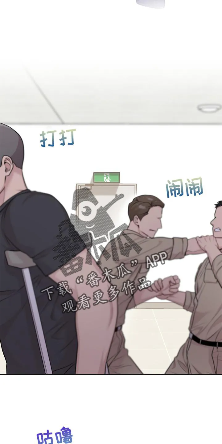 入伍使命漫画漫画,第127章：【第二季】听天由命6图