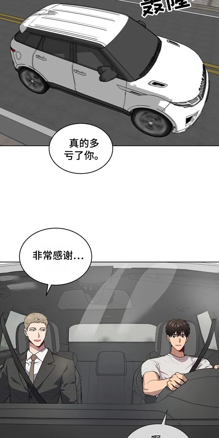 入伍使命漫画漫画,第147章：【第三季】相同爱好13图