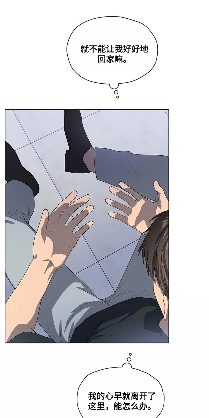 入伍使命漫画漫画,第144章：【第三季】全部消除5图