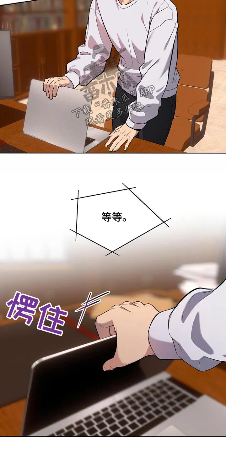 入伍使命漫画免费全集观看漫画,第160章：【第四季】随便你17图