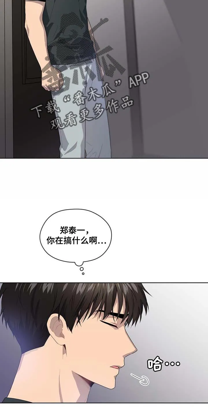 入伍使命漫画完结了吗漫画,第141章：【第三季】我要离开这里27图