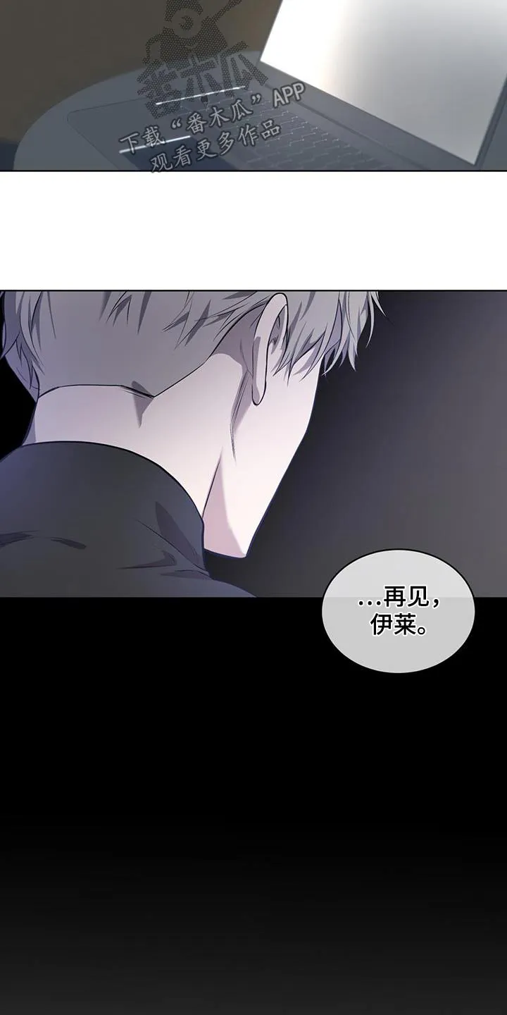 入伍使命漫画免费全集观看漫画,第160章：【第四季】随便你20图