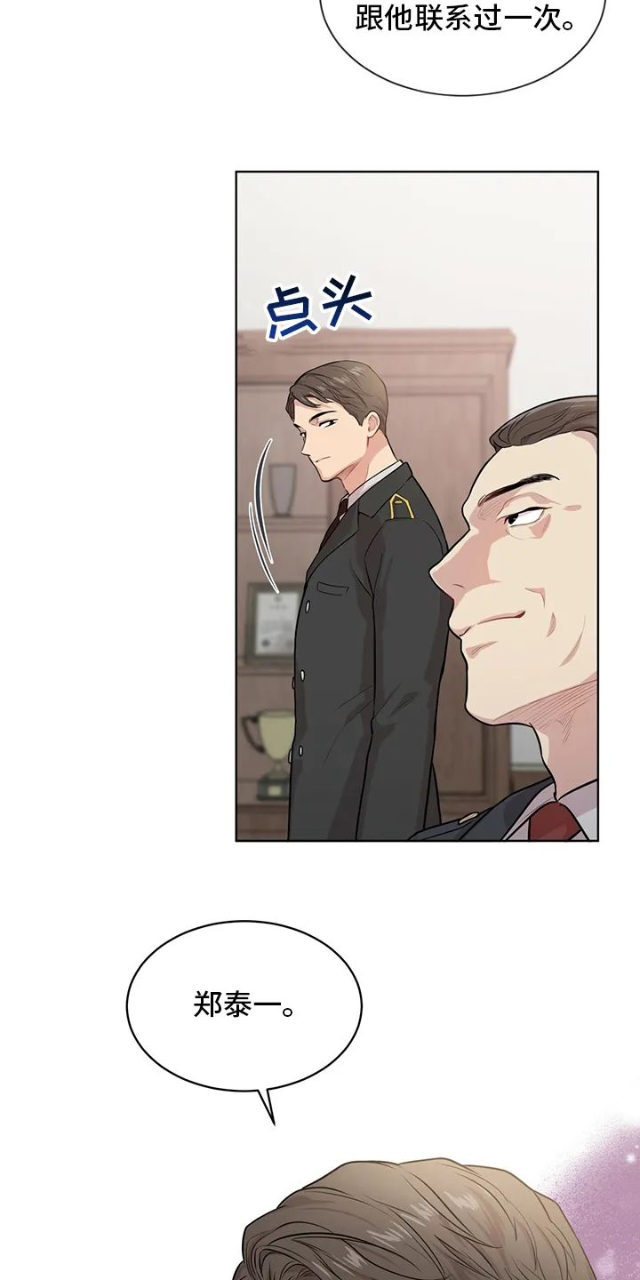 入伍使命漫画漫画,第88章：【第二季】教卫22图
