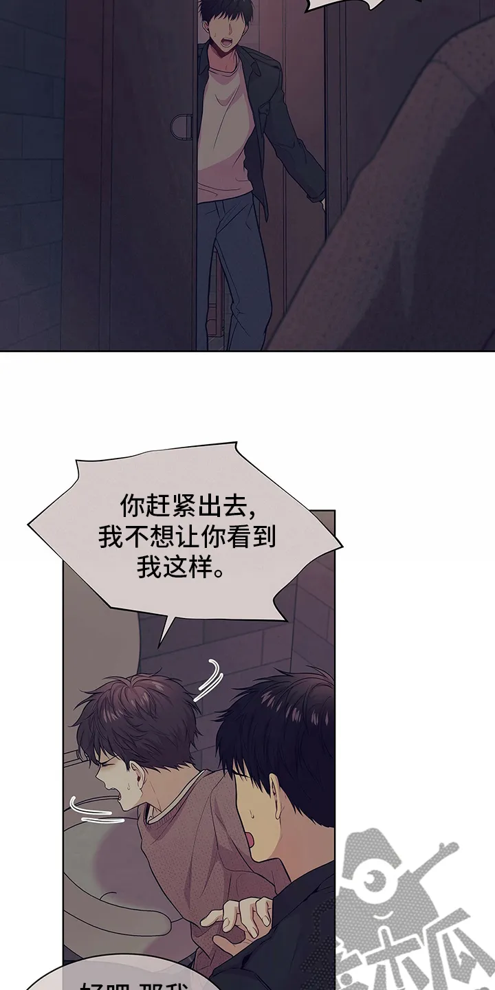 入伍使命漫画作者漫画,第81章：【第二季】到此为止14图