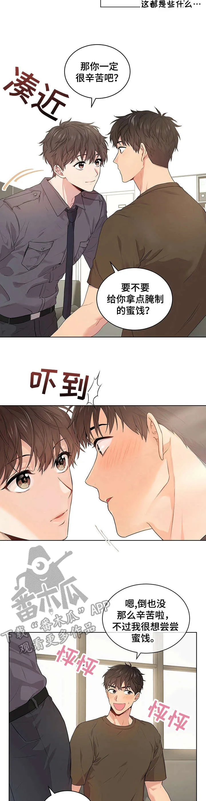 入伍使命漫画免费全集观看漫画,第18章：残酷11图