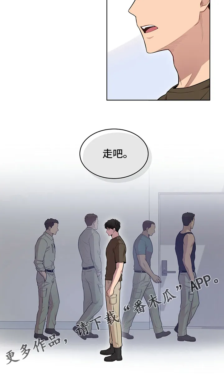 入伍使命漫画漫画,第89章：【第二季】叛徒27图