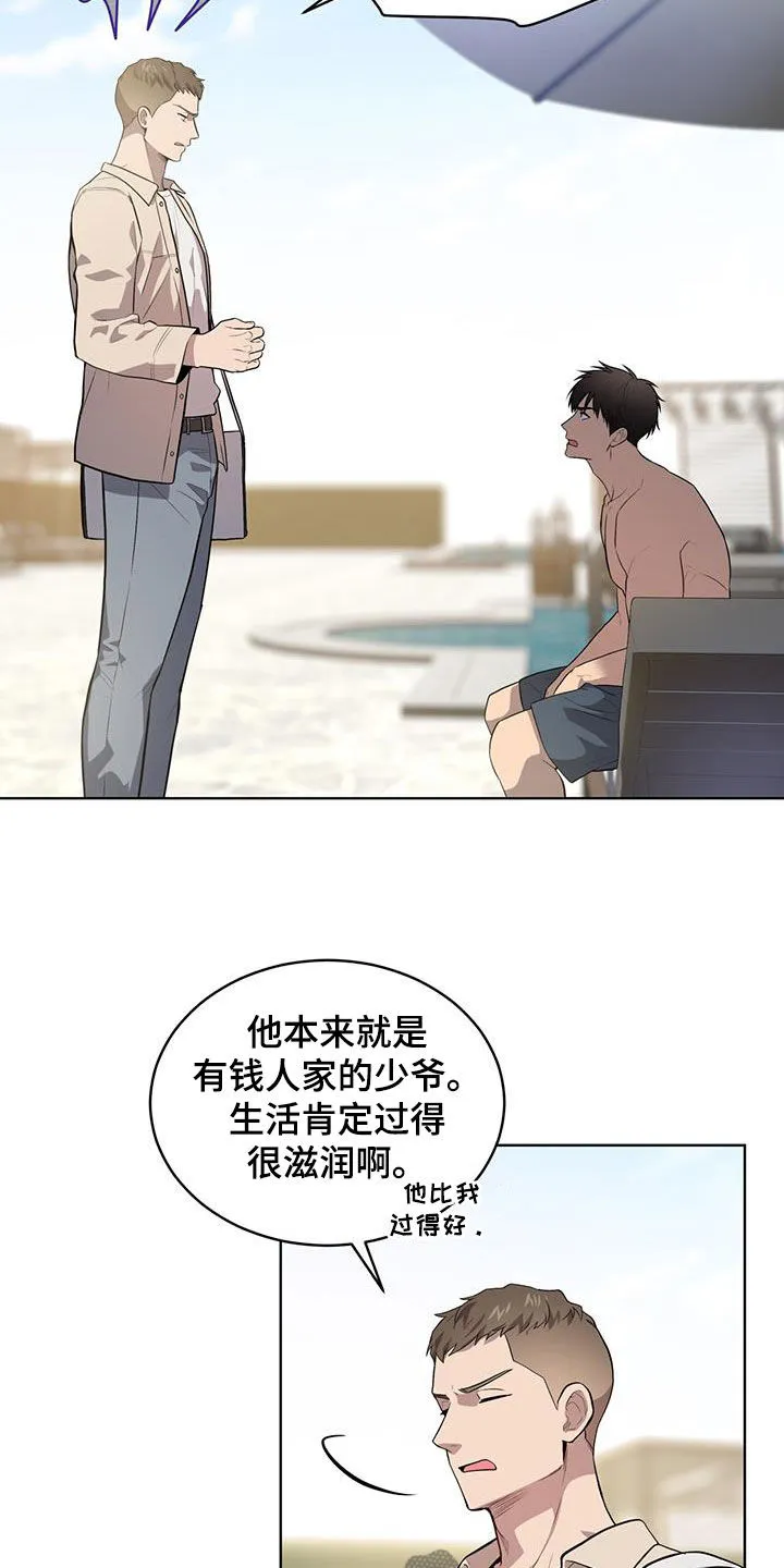 入伍使命漫画免费全集观看漫画,第156章：【第四季】看穿19图