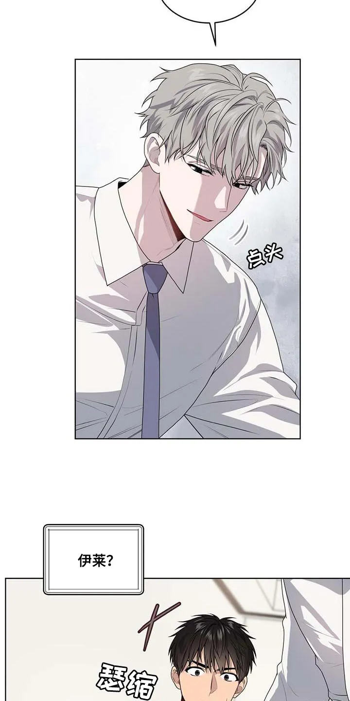 入伍使命漫画漫画,第139章：【第三季】真的足够了27图