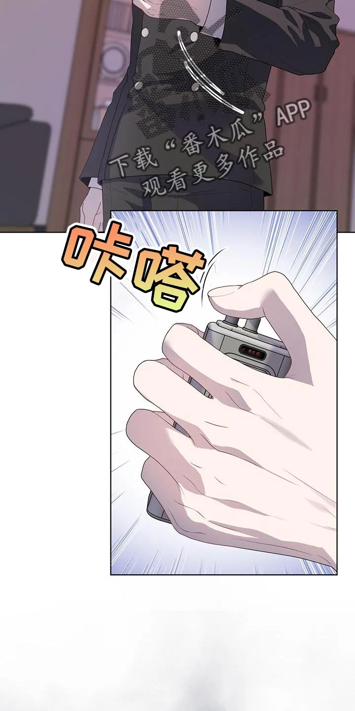 入伍使命漫画漫画,第137章：【第三季】报仇9图