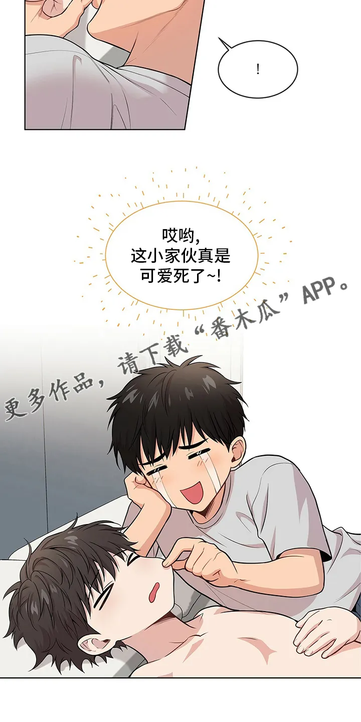 入伍使命漫画作者漫画,第81章：【第二季】到此为止25图