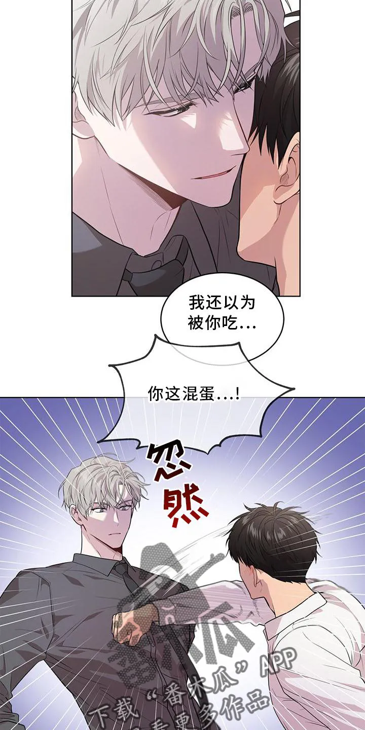 入伍使命漫画漫画,第126章：【第二季】找别人17图