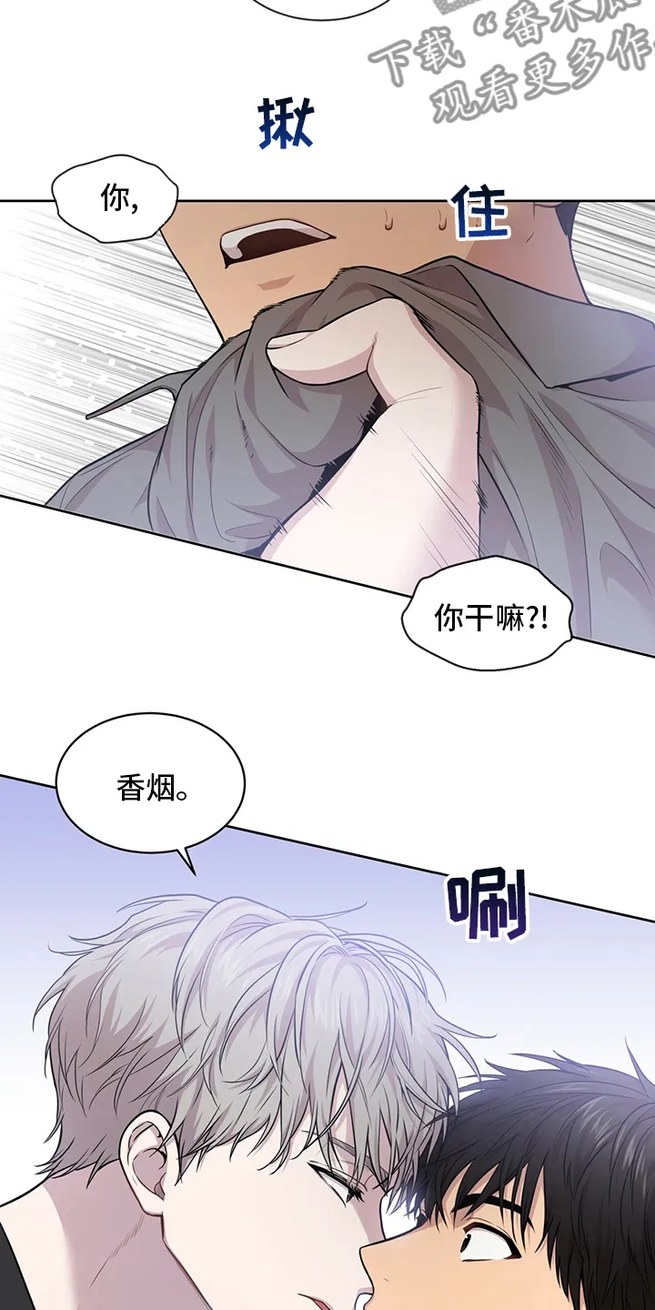 入伍使命漫画213漫画,第96章：【第二季】有意思8图
