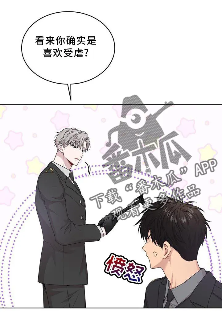入伍使命漫画免费全集观看漫画,第130章：【第二季】位置8图