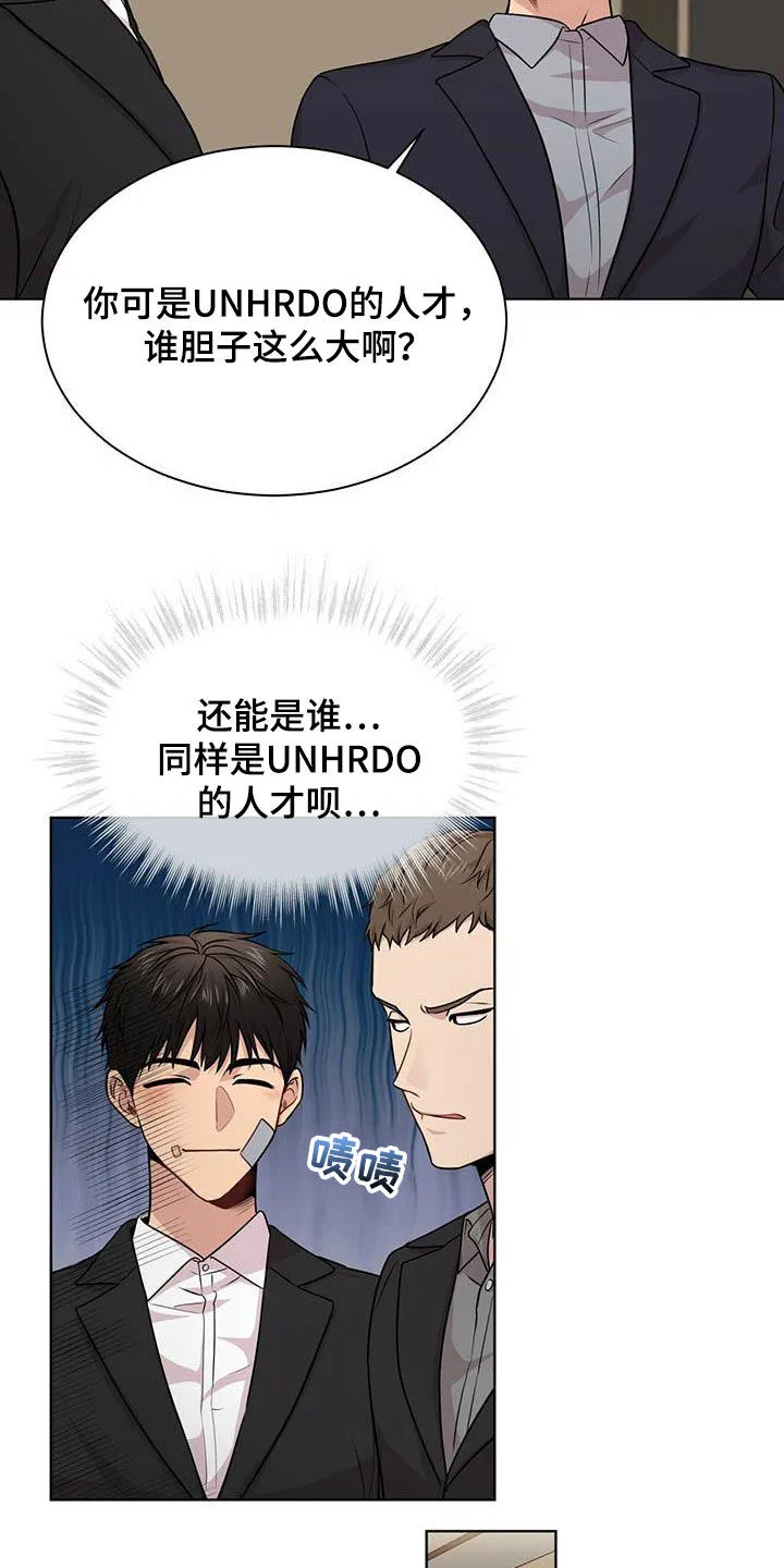入伍使命漫画漫画,第101章：【第二季】真谛6图