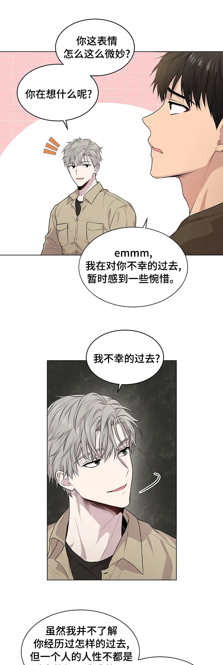 入伍使命漫画漫画,第64章：【第二季】运气1图