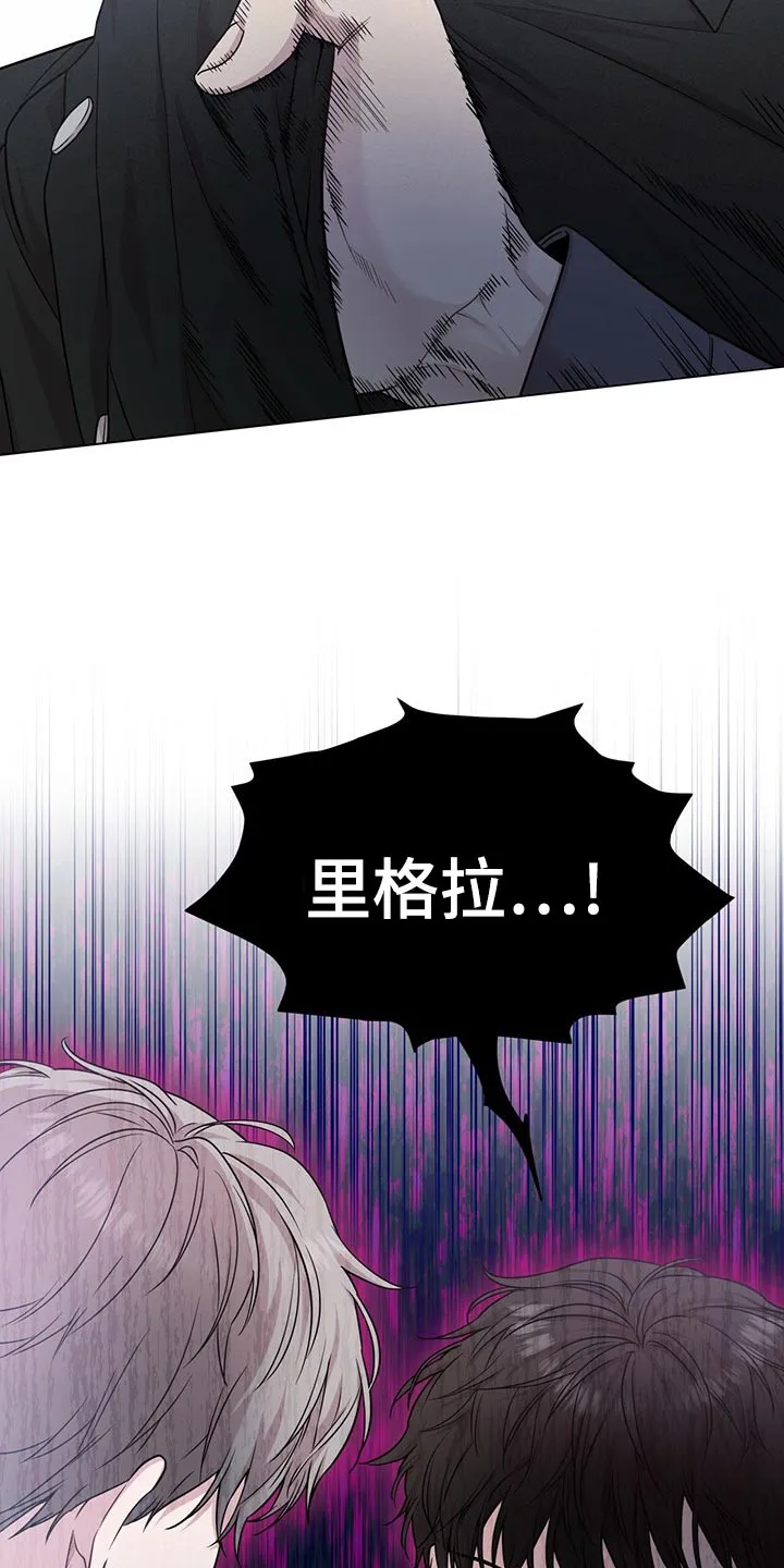 入伍使命漫画免费下漫画,第106章：【第二季】答案9图