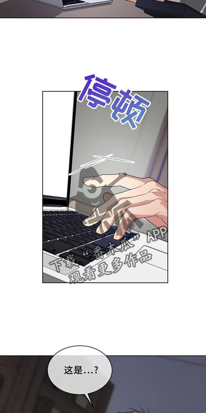 入伍使命漫画漫画,第134章：【第二季】信息20图